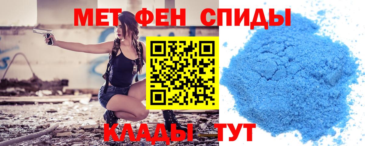 Amphetamine  Вход с VPN  это телеграм  АМФЕТАМИН Розовый  Богородицк 