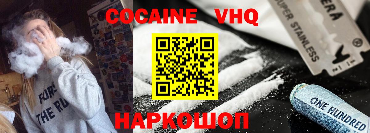 Гашиш  Героин  Кокаин  МЕФ кристаллы  Богородицк  Бошки Шишки  Вход с VPN  Альфа ПВП СОЛЬ   Лсд 25 