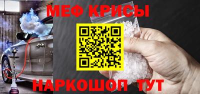 альфа пвп Чапаевск