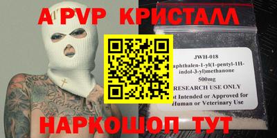 стаф Чебаркуль