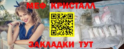 стаф Чебаркуль