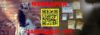 альфа пвп Чапаевск