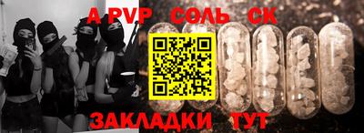 2c-b Чебоксары