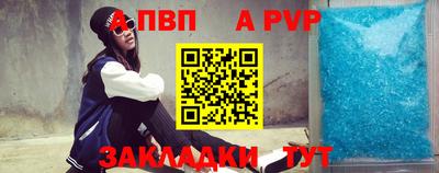 стаф Чебаркуль