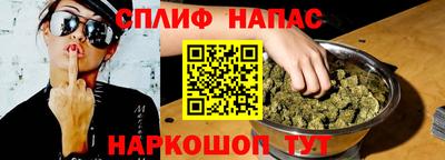 альфа пвп Чапаевск