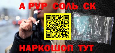 стаф Чебаркуль