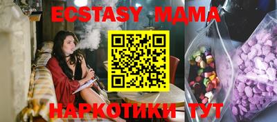 стаф Чебаркуль