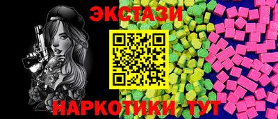 стаф Чебаркуль