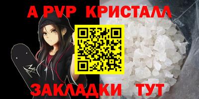 стаф Чебаркуль