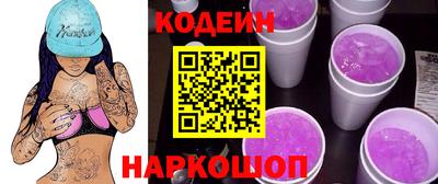 альфа пвп Чапаевск