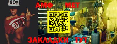стаф Чебаркуль