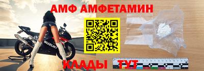 альфа пвп Чапаевск