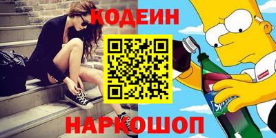 альфа пвп Чапаевск