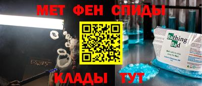 стаф Чебаркуль