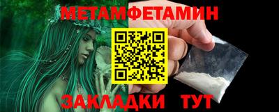 альфа пвп Чапаевск