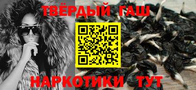 стаф Чебаркуль
