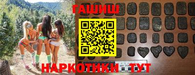 стаф Чебаркуль