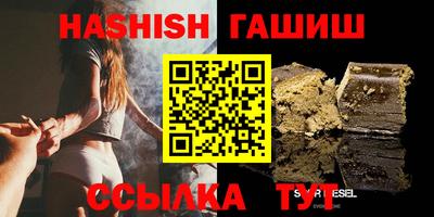 стаф Чебаркуль