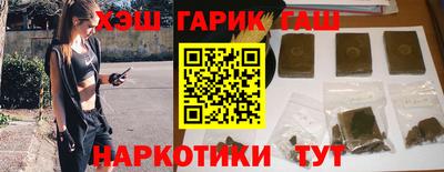 стаф Чебаркуль