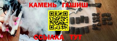 альфа пвп Чапаевск
