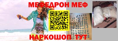 стаф Чебаркуль