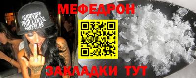 стаф Чебаркуль