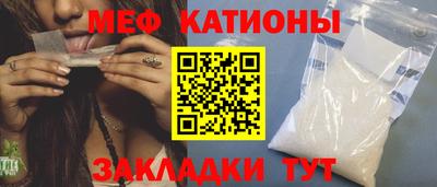прущие грибы Шелехов