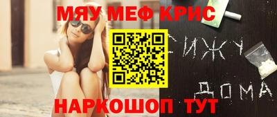 2c-b Чебоксары