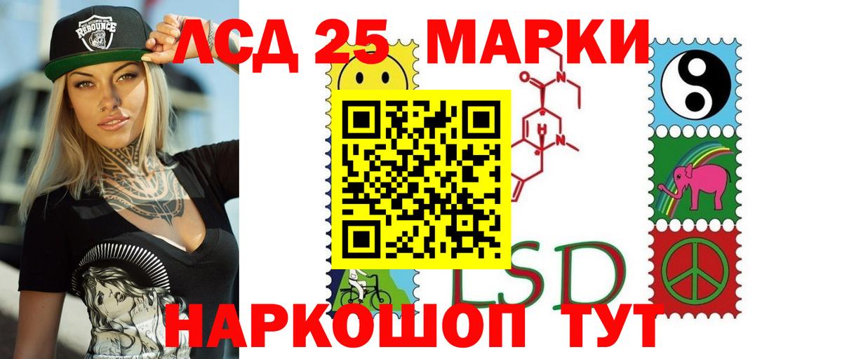  ONION  LSD-25 экстази кислота  Вход с VPN  ЛСД экстази ecstasy  Богородицк 