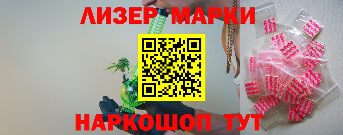 Лсд 25 экстази кислота Богородицк