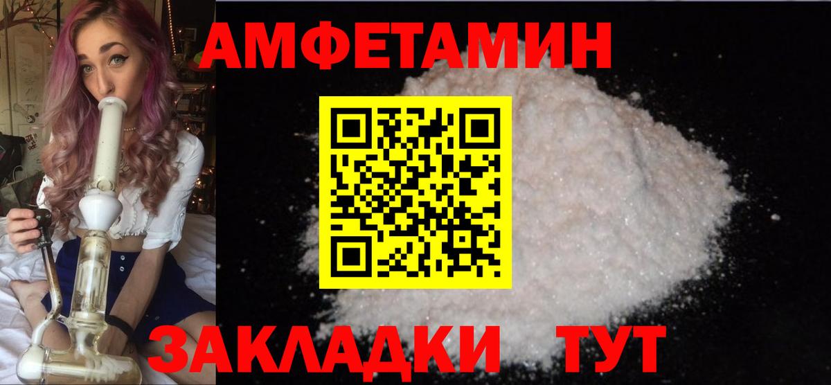 Первитин  МЕТАМФЕТАМИН винт  Вход с VPN  Богородицк 