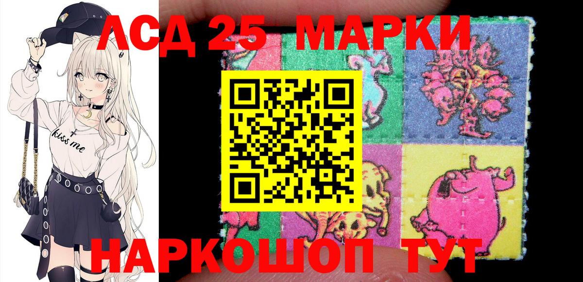 Марки N-bome 1500мкг Богородицк