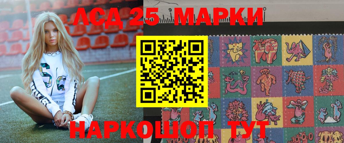 Наркотические марки 1,8мг  Наркотические марки 1,8мг  Богородицк  Вход с VPN 