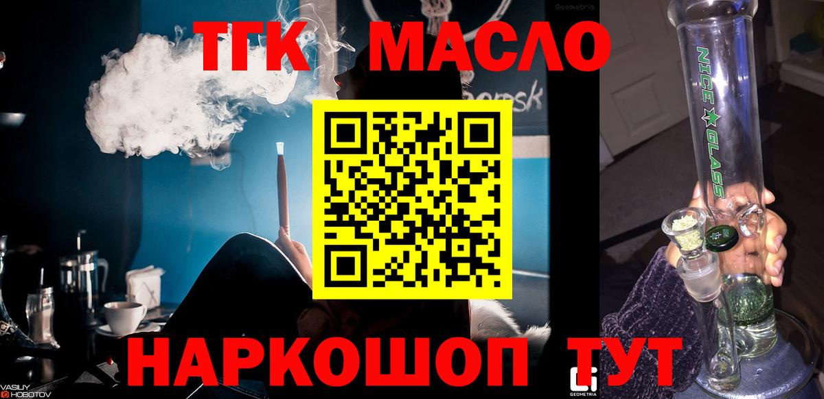 Марихуана Богородицк