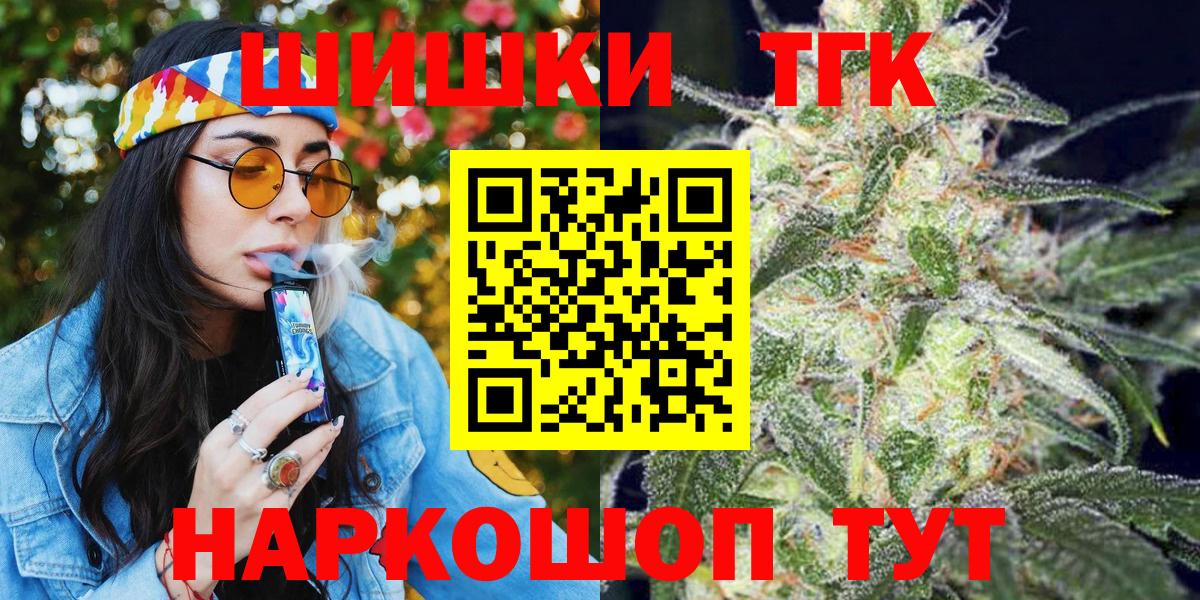 Шишки марихуана конопля  Вход с VPN  Бошки Шишки Ganja  МАРИХУАНА конопля  Богородицк 